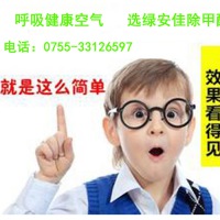 南京儿童哮喘患病率达8.8% 室内环境污染不容忽视 