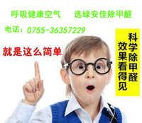 自我识别室内甲醛超标的小窍门