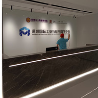深圳国际工业与应用数学中心室内空气治理 